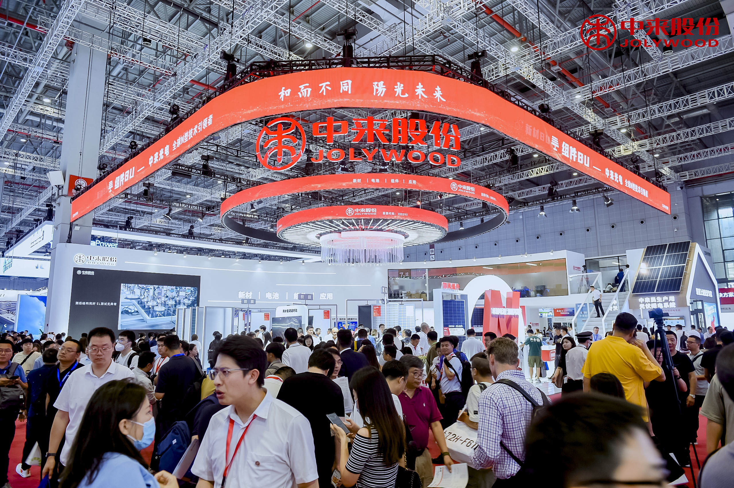 旋乐吧808(中国)有限公司官网