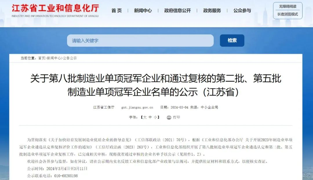 旋乐吧808(中国)有限公司官网