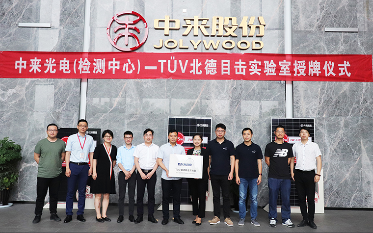 旋乐吧808(中国)有限公司官网