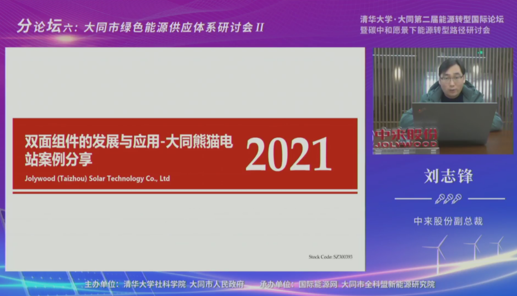 旋乐吧808(中国)有限公司官网