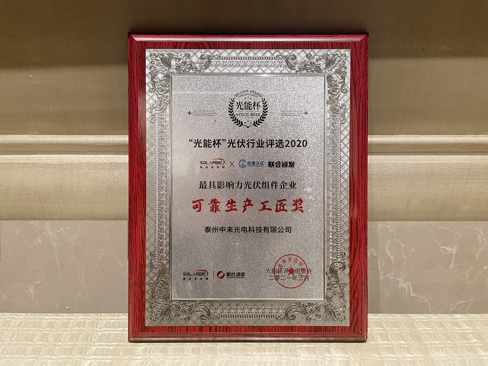 旋乐吧808(中国)有限公司官网