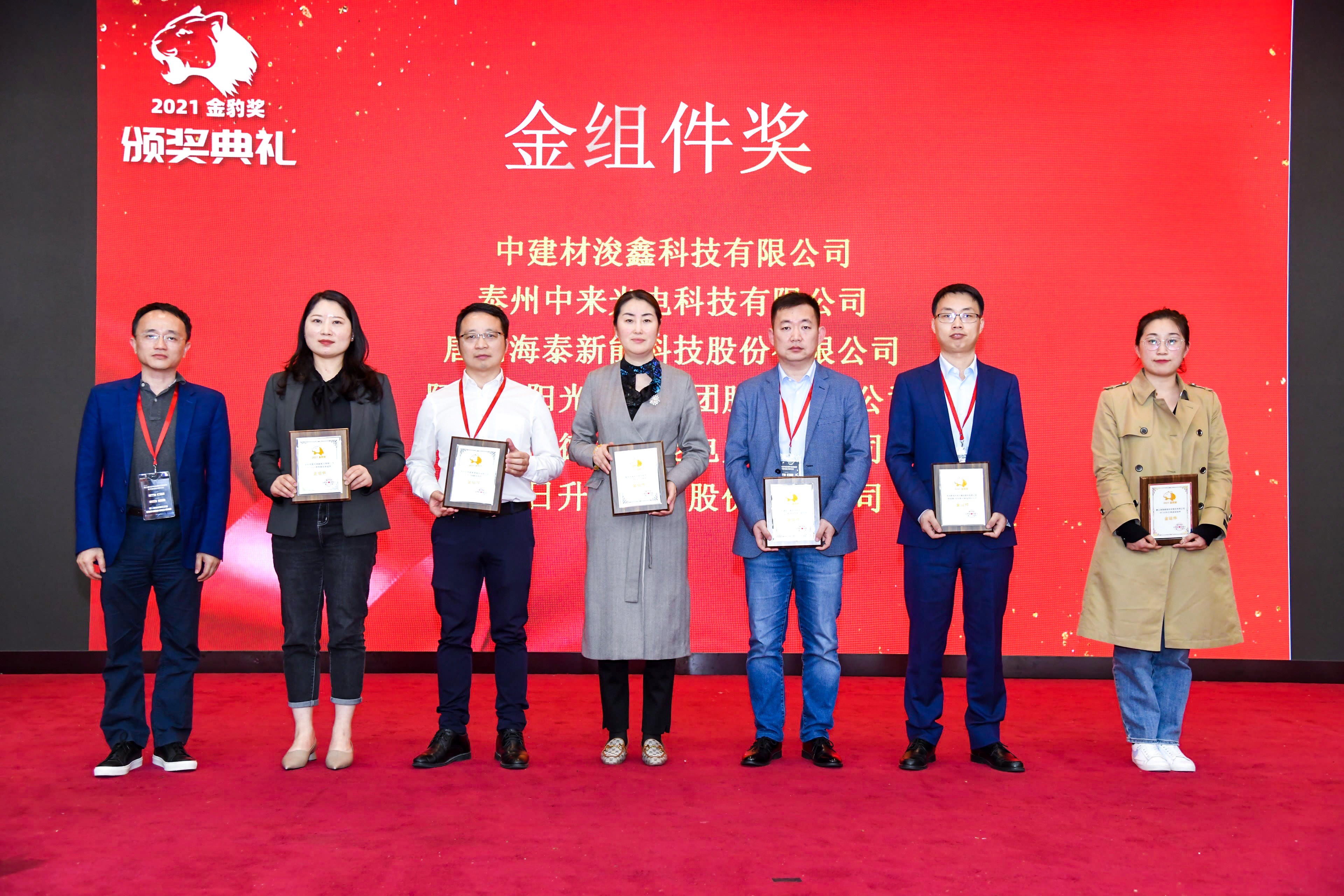 旋乐吧808(中国)有限公司官网