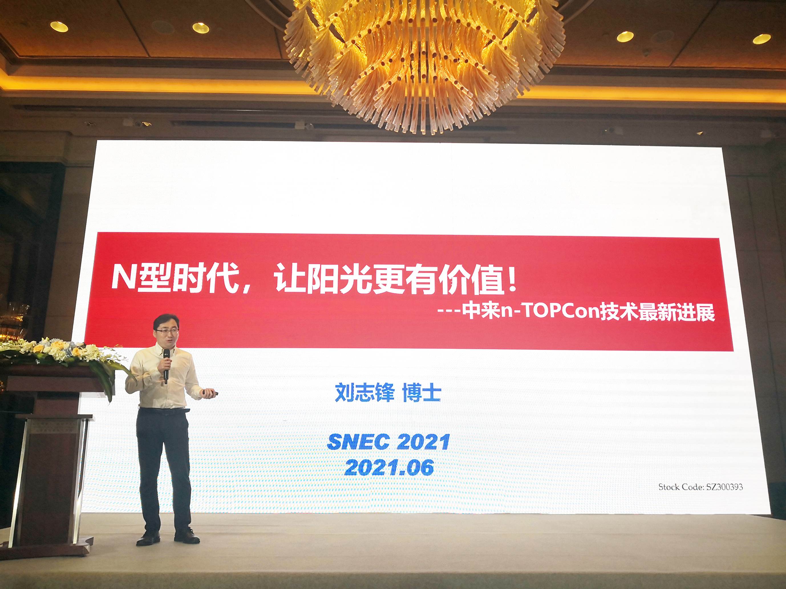 旋乐吧808(中国)有限公司官网