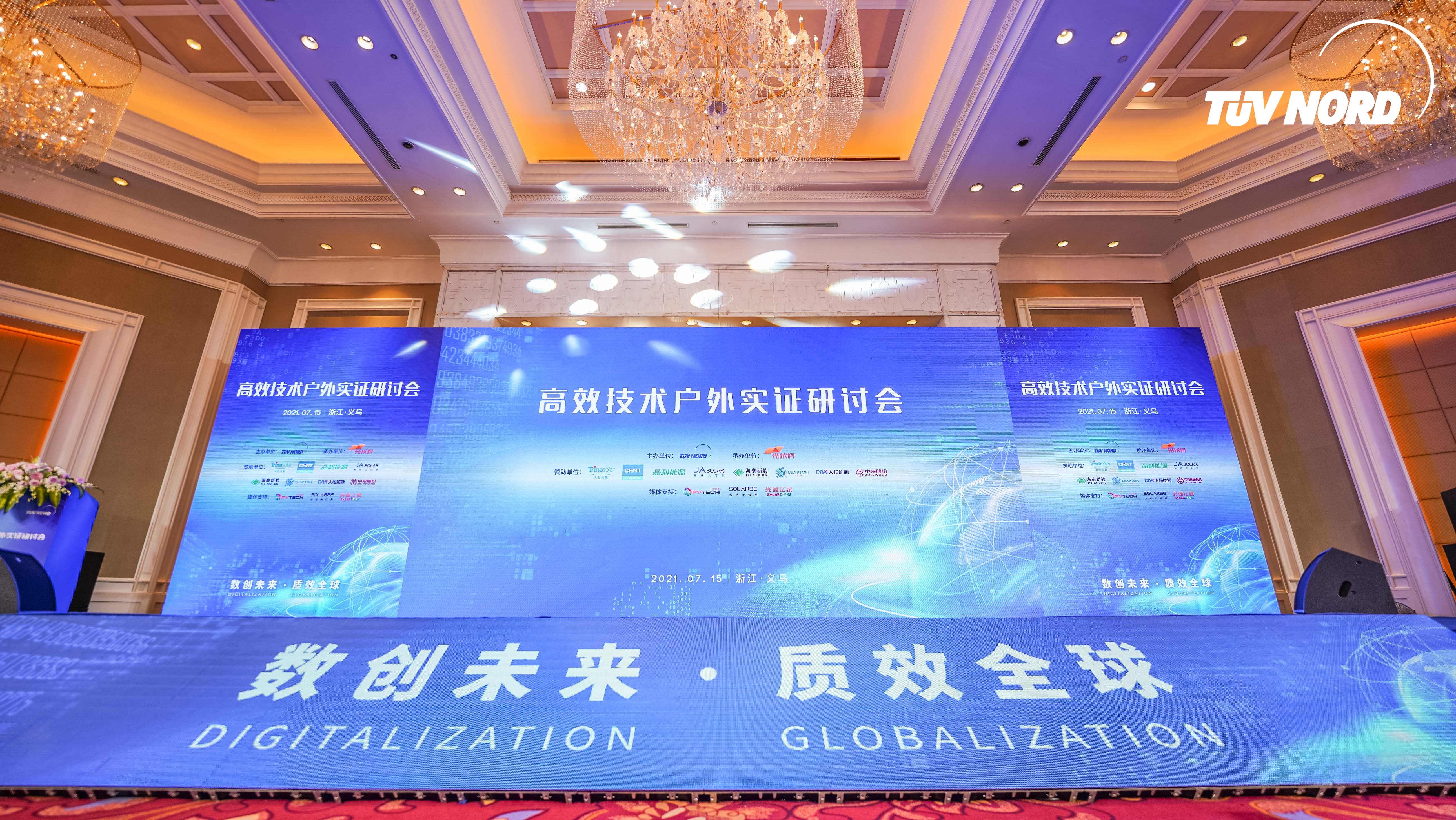 旋乐吧808(中国)有限公司官网