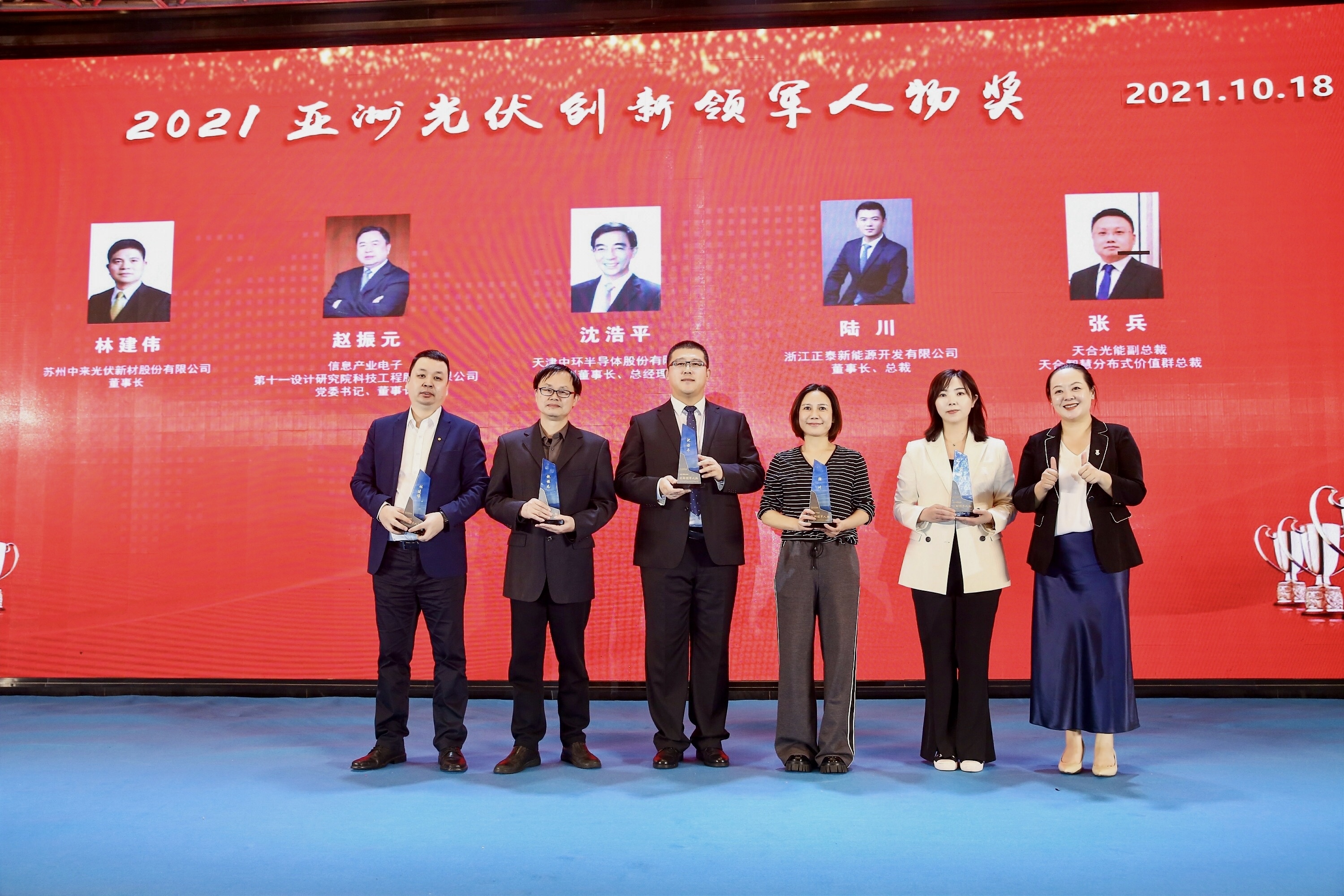 旋乐吧808(中国)有限公司官网