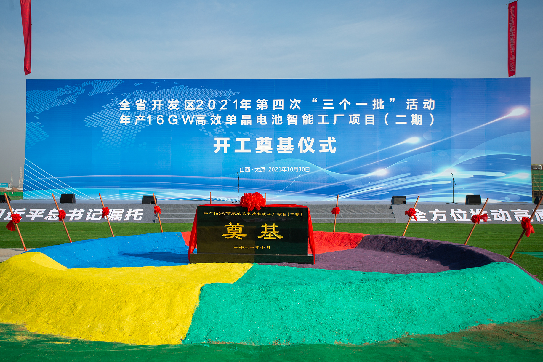 旋乐吧808(中国)有限公司官网