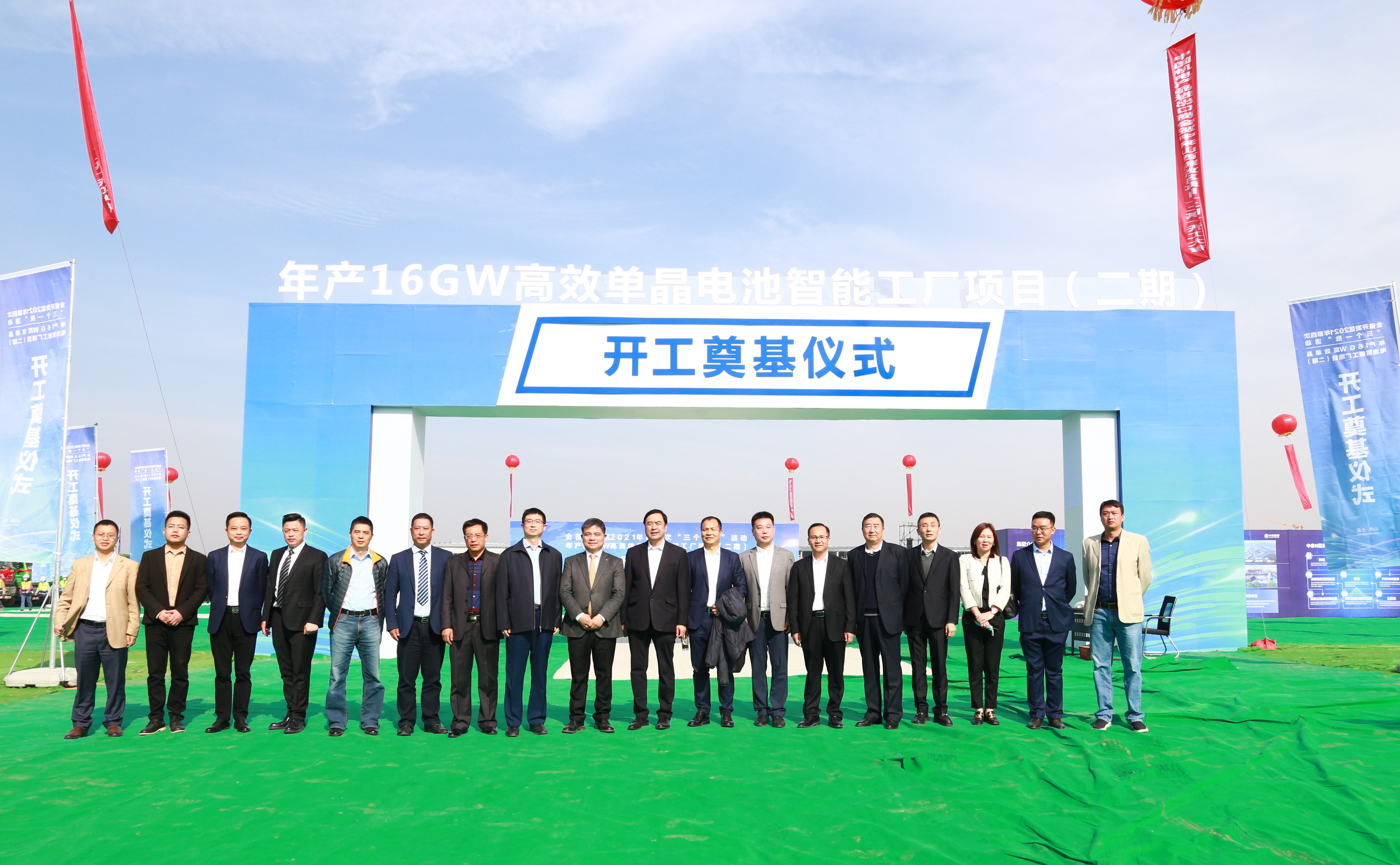 旋乐吧808(中国)有限公司官网