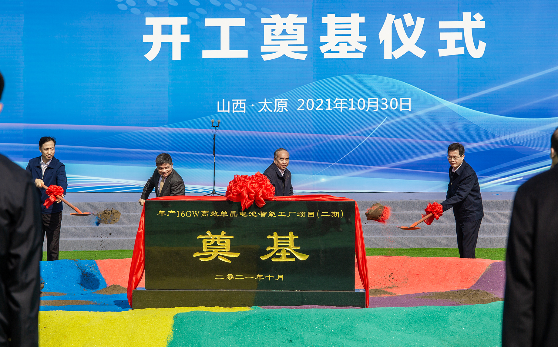 旋乐吧808(中国)有限公司官网