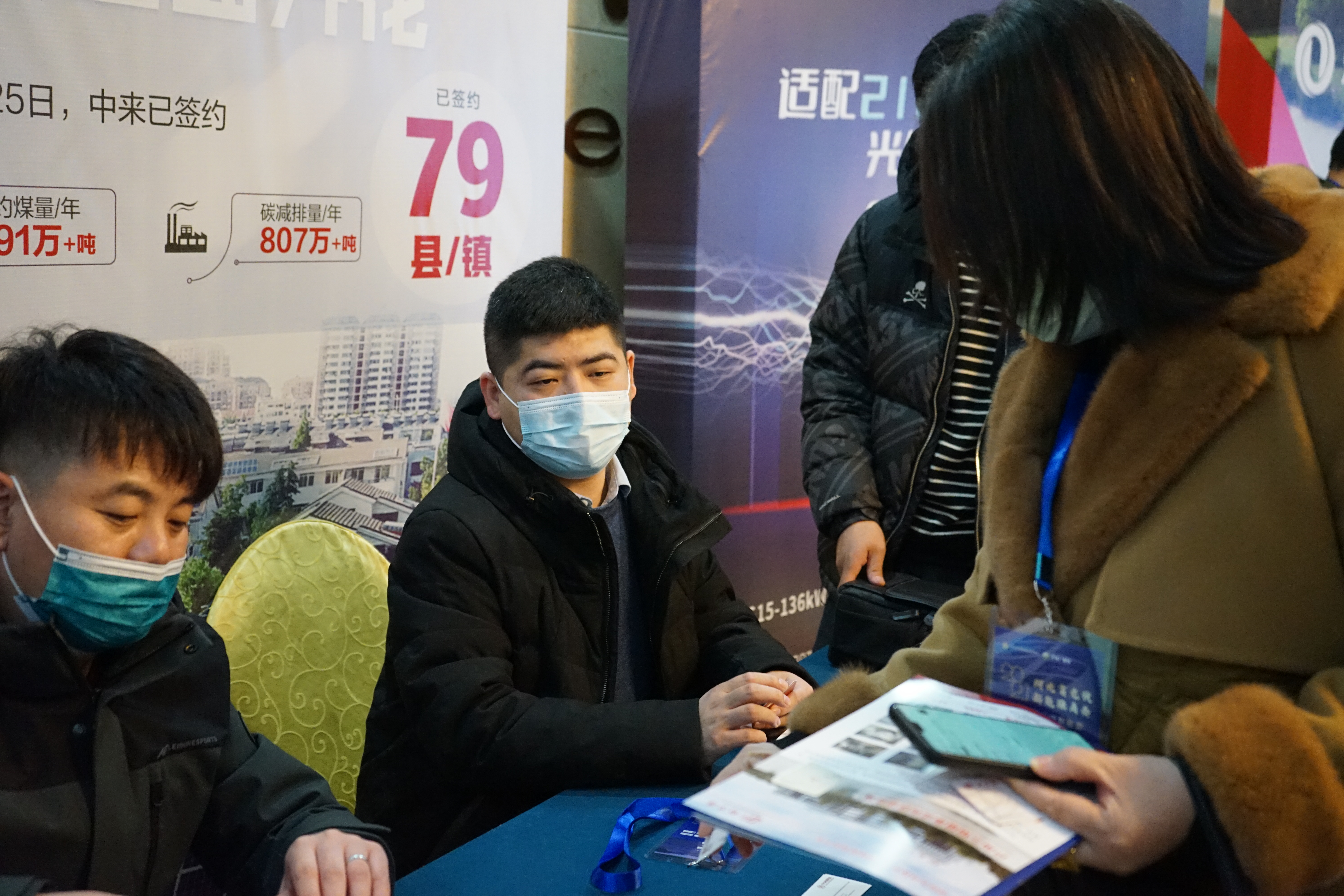 旋乐吧808(中国)有限公司官网