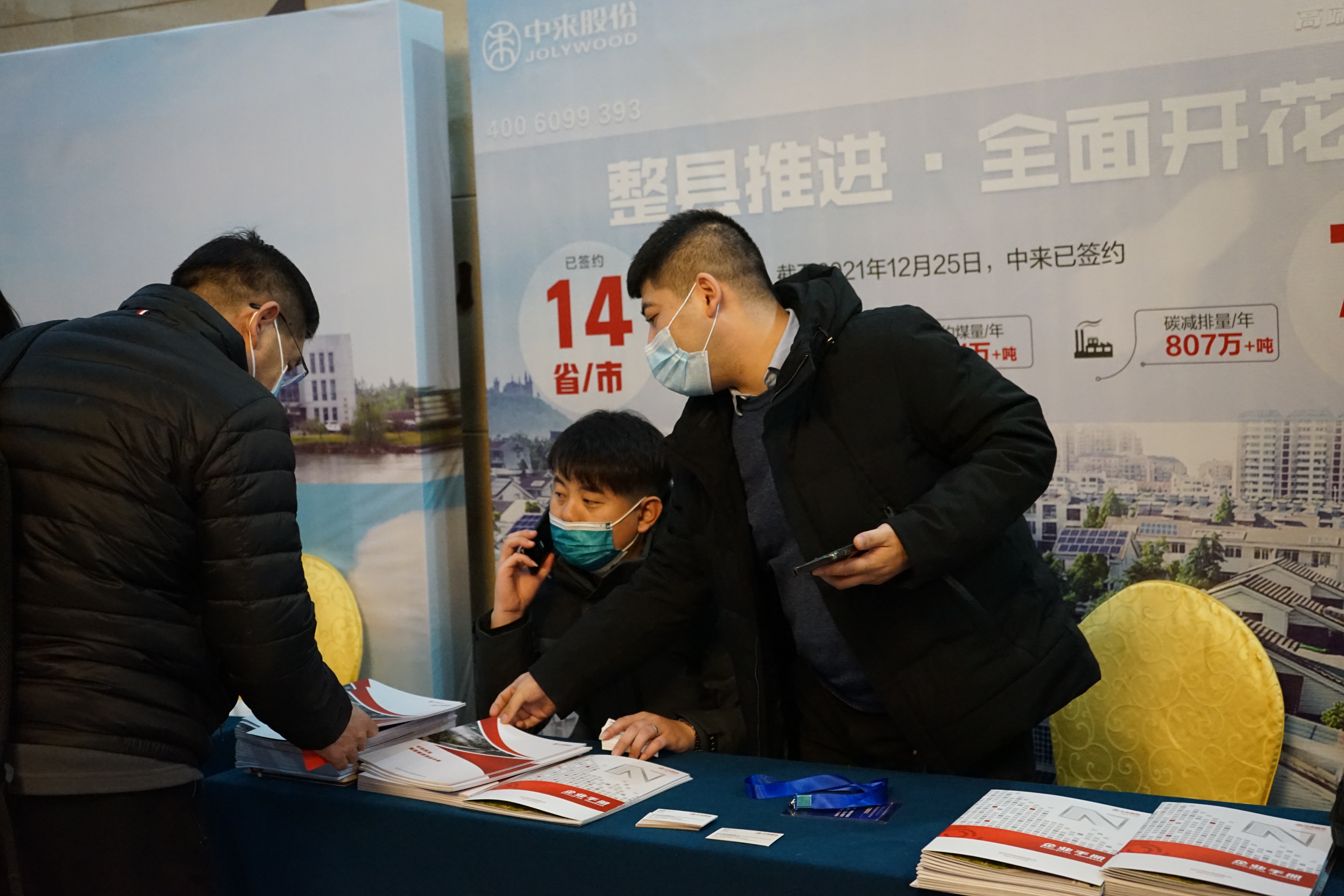 旋乐吧808(中国)有限公司官网