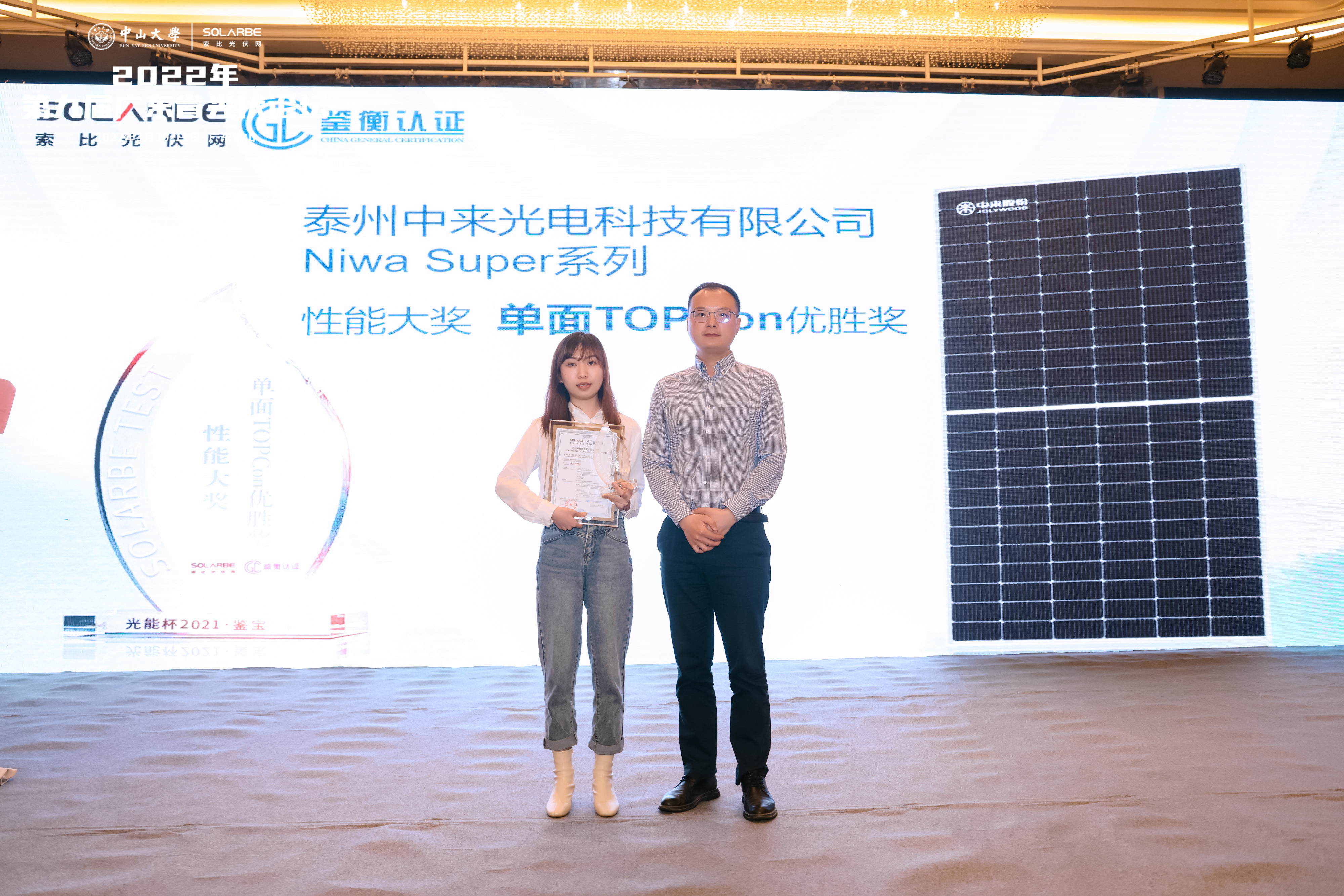 旋乐吧808(中国)有限公司官网
