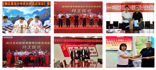 旋乐吧808(中国)有限公司官网