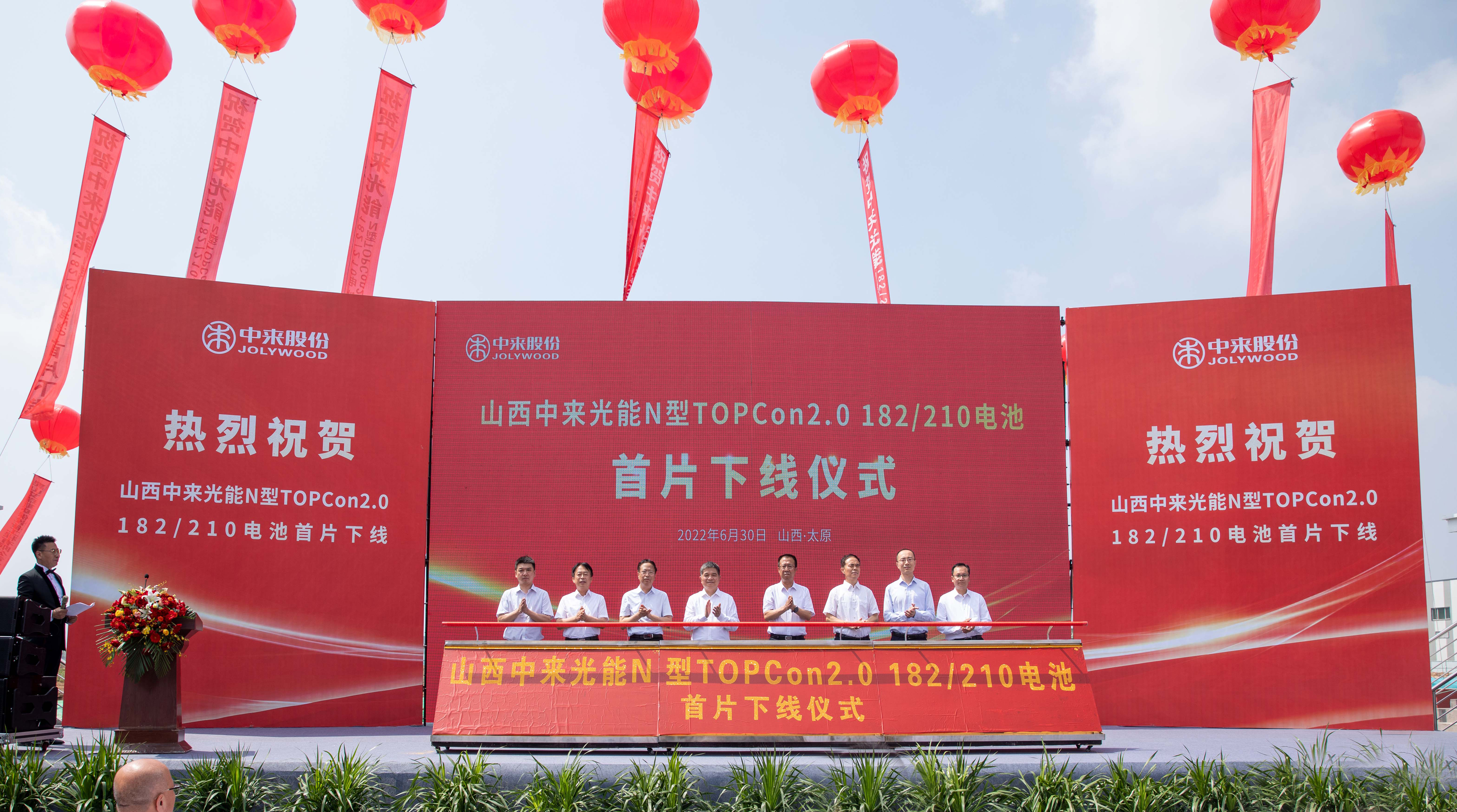 旋乐吧808(中国)有限公司官网