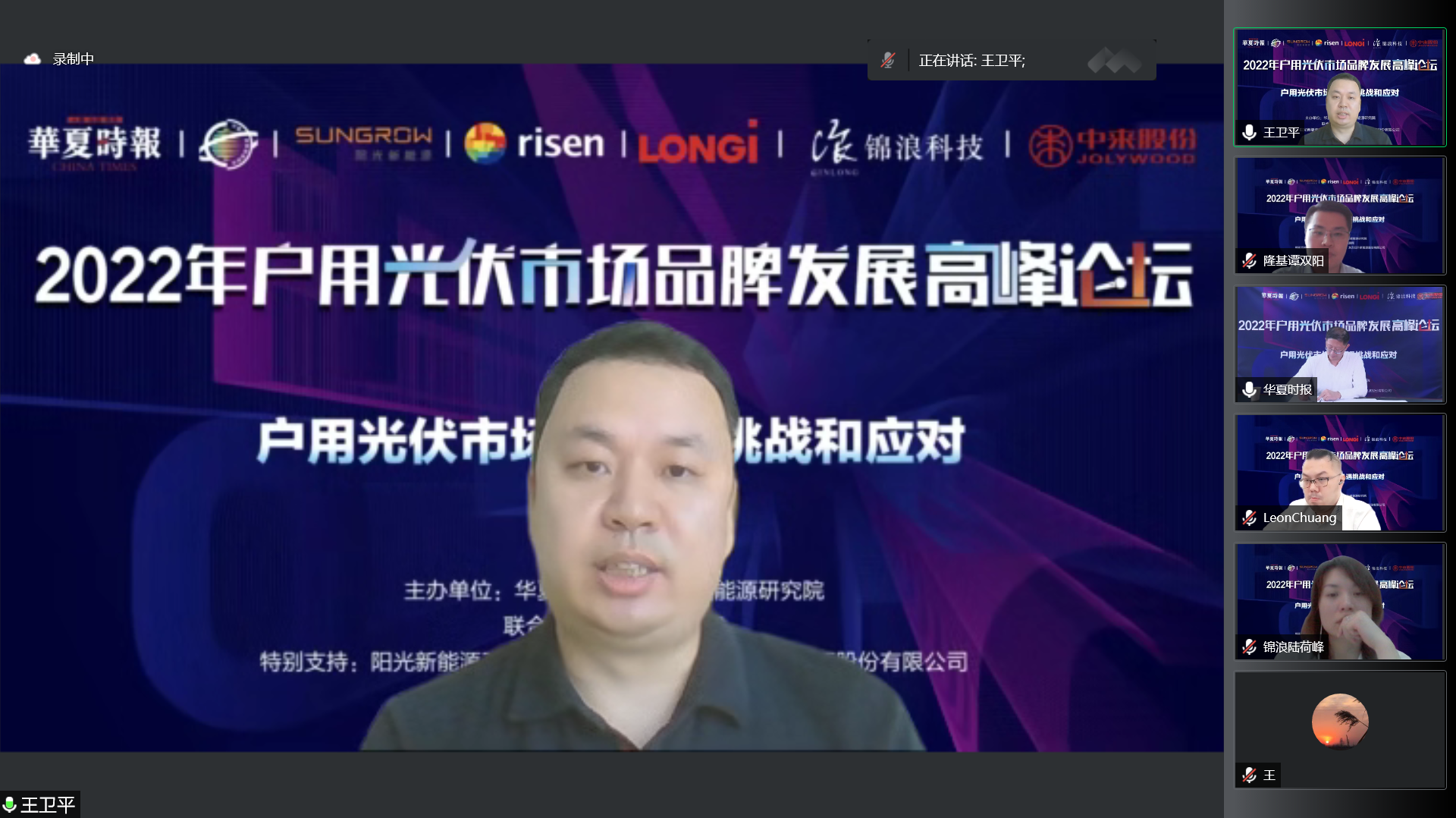 旋乐吧808(中国)有限公司官网