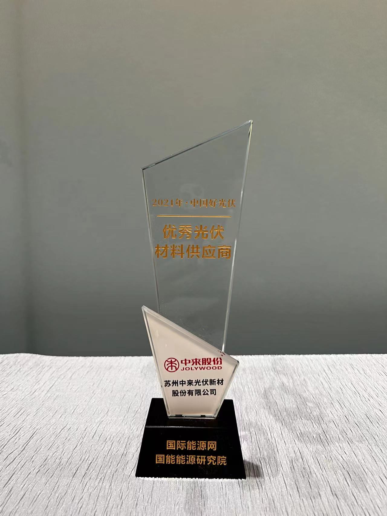 旋乐吧808(中国)有限公司官网