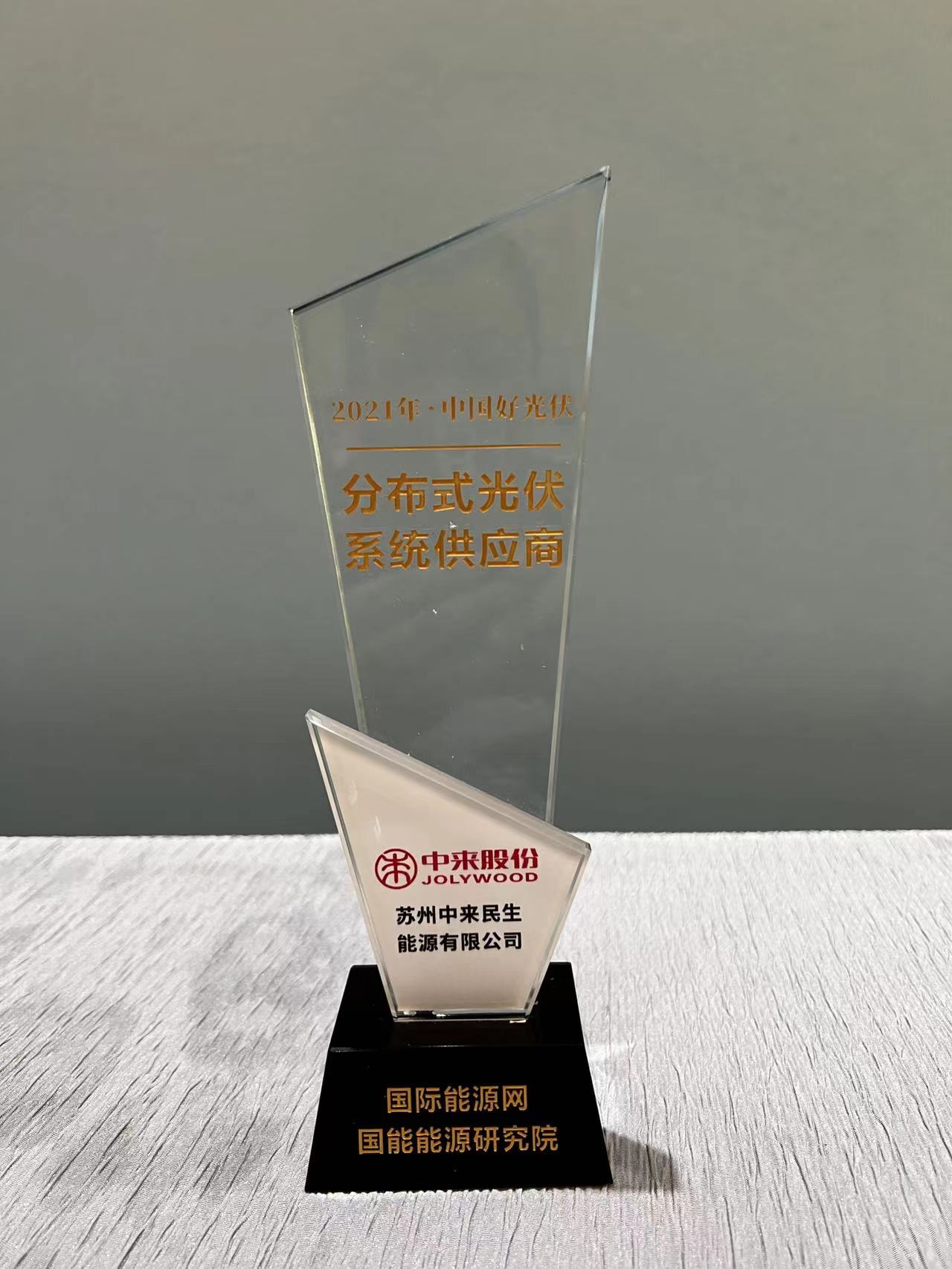 旋乐吧808(中国)有限公司官网