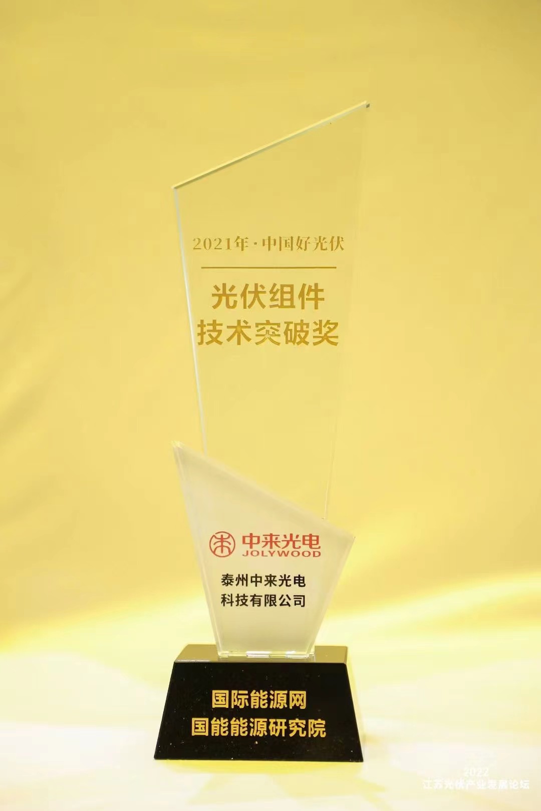 旋乐吧808(中国)有限公司官网