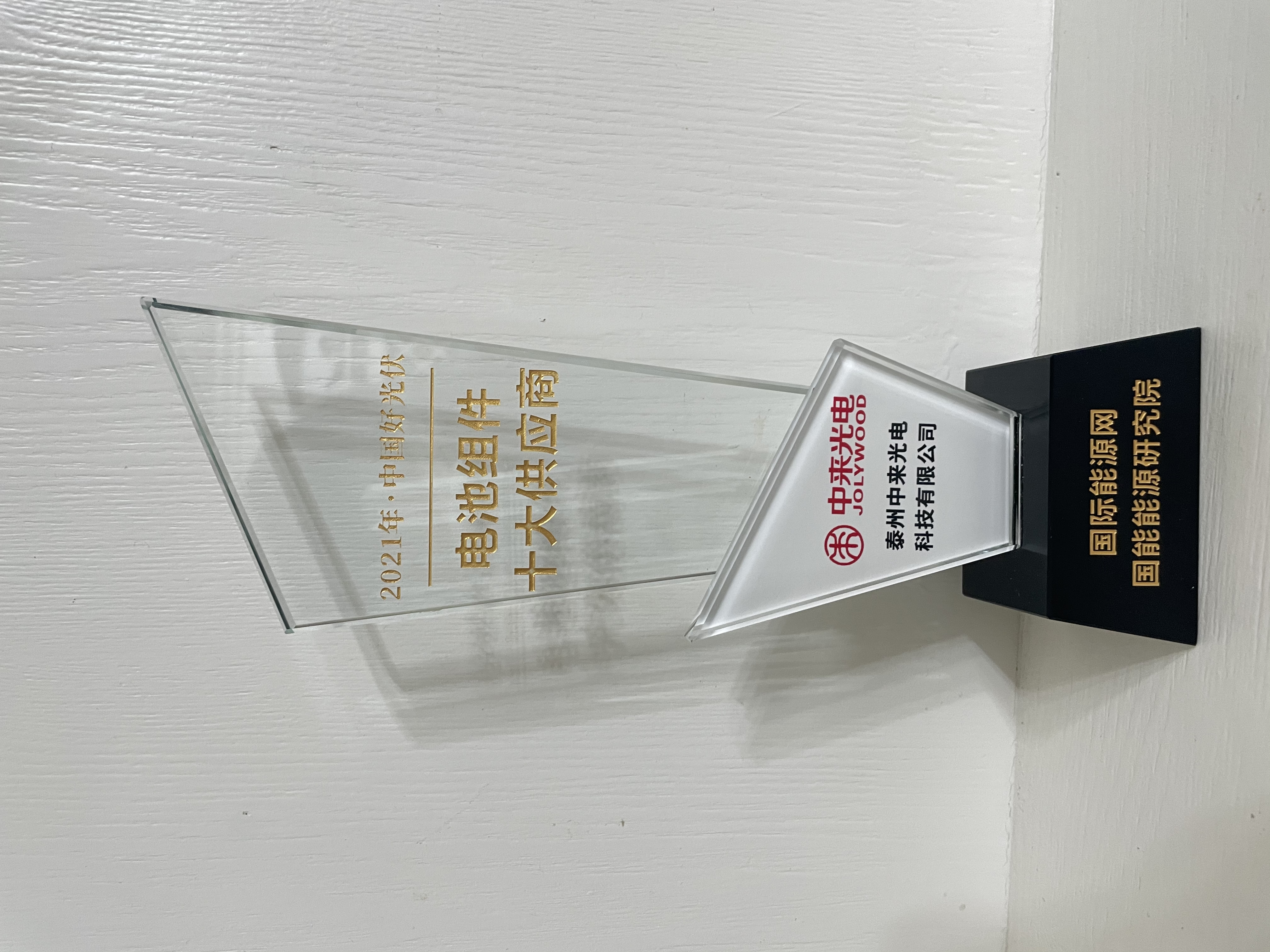 旋乐吧808(中国)有限公司官网