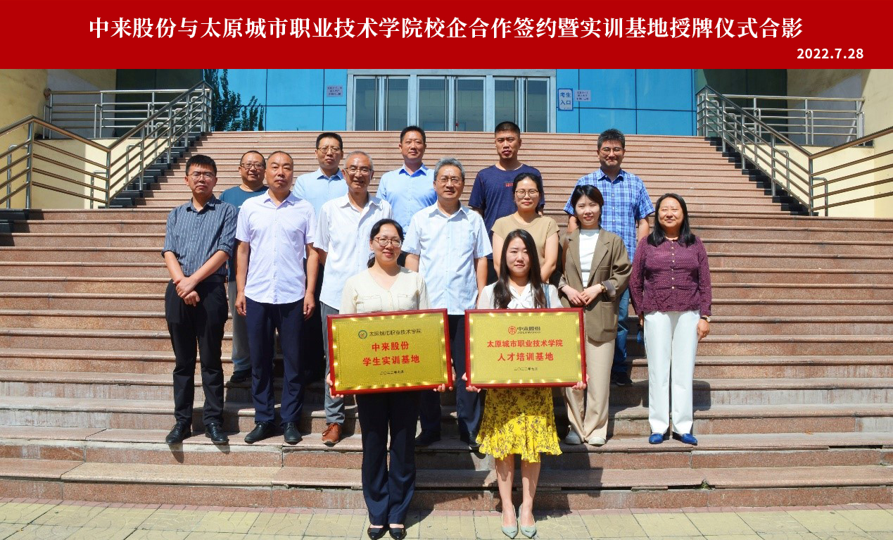 旋乐吧808(中国)有限公司官网