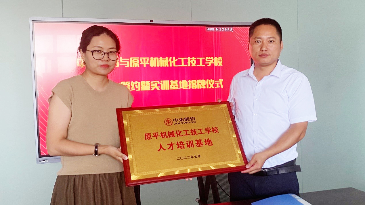 旋乐吧808(中国)有限公司官网
