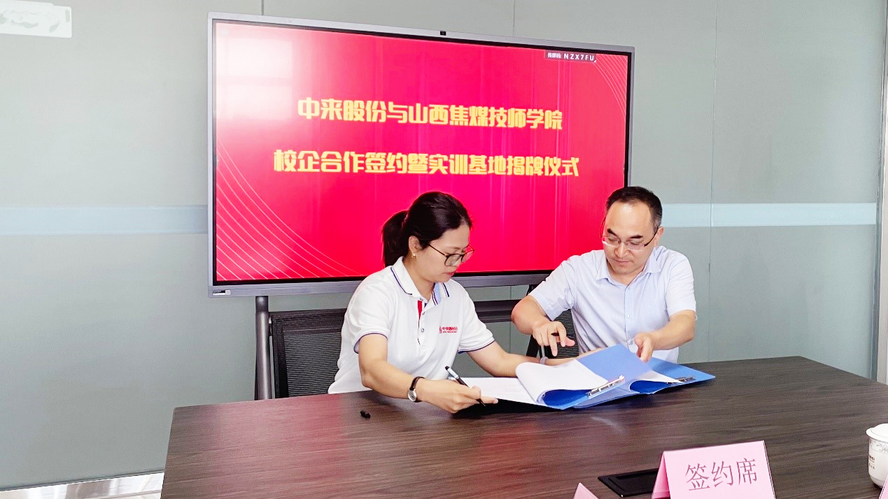 旋乐吧808(中国)有限公司官网
