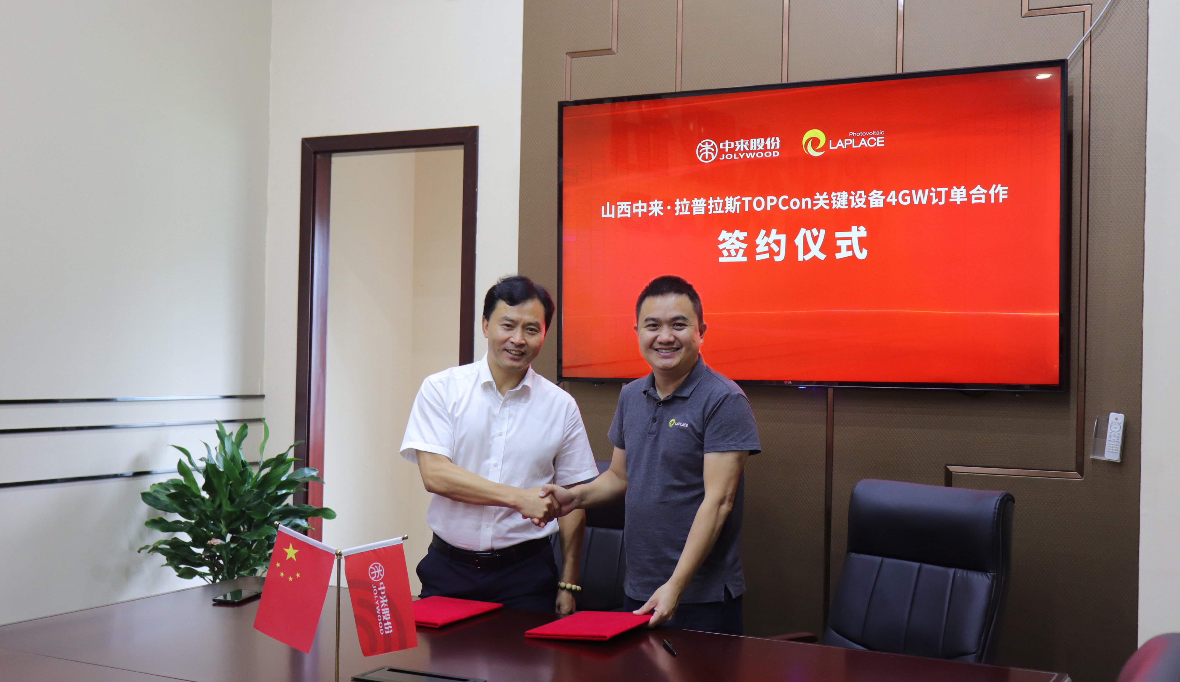 旋乐吧808(中国)有限公司官网
