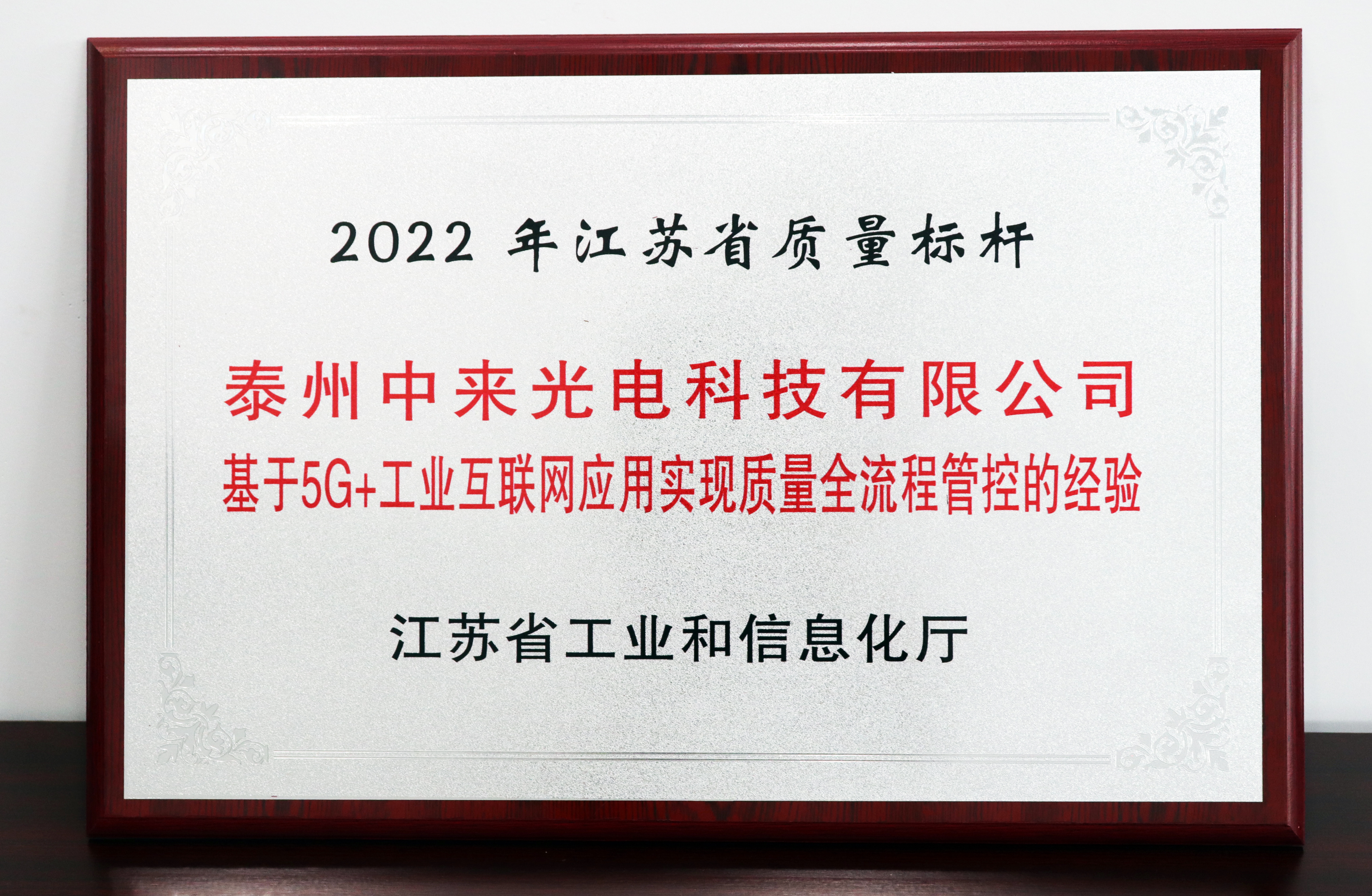 旋乐吧808(中国)有限公司官网
