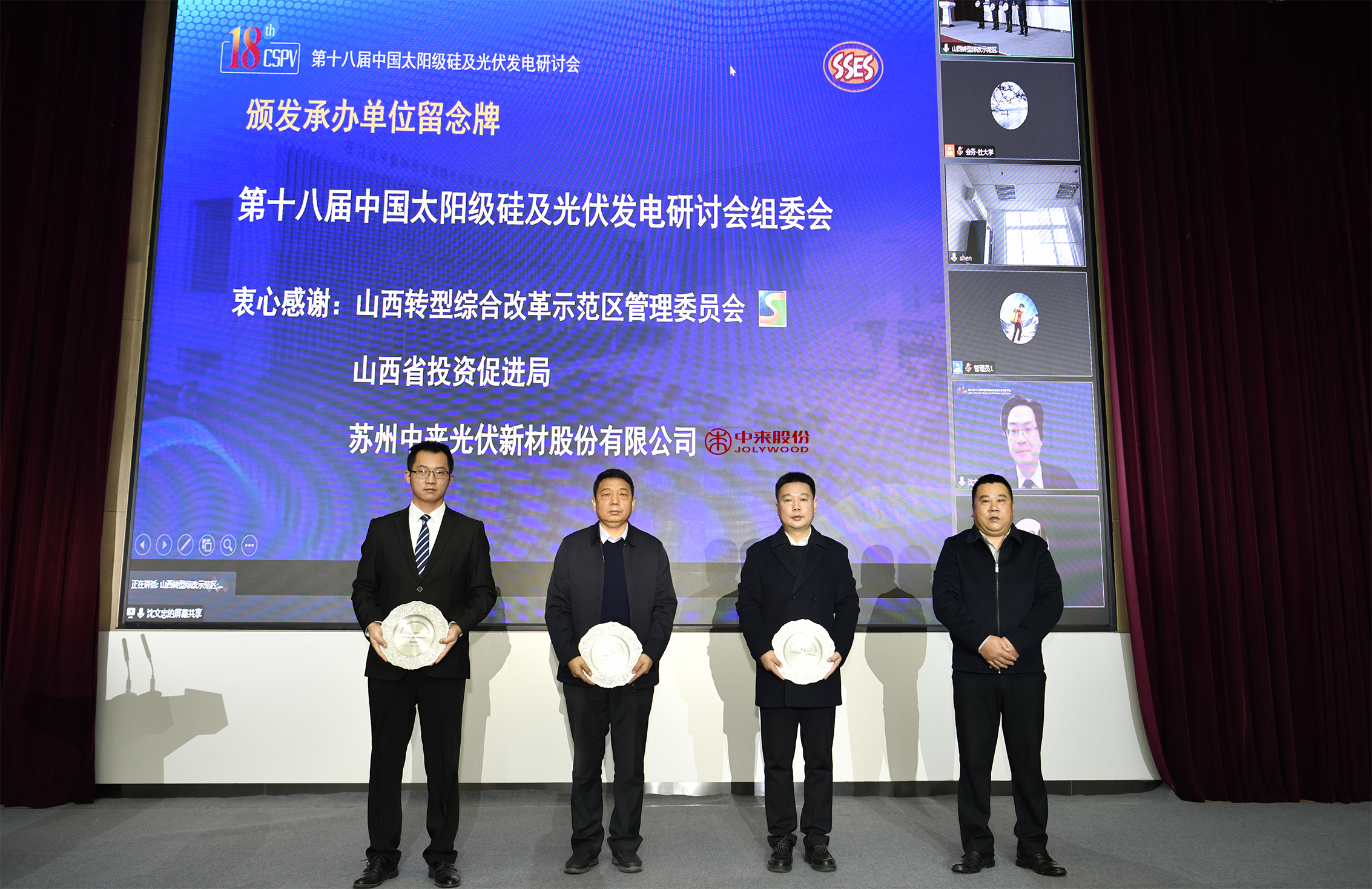旋乐吧808(中国)有限公司官网