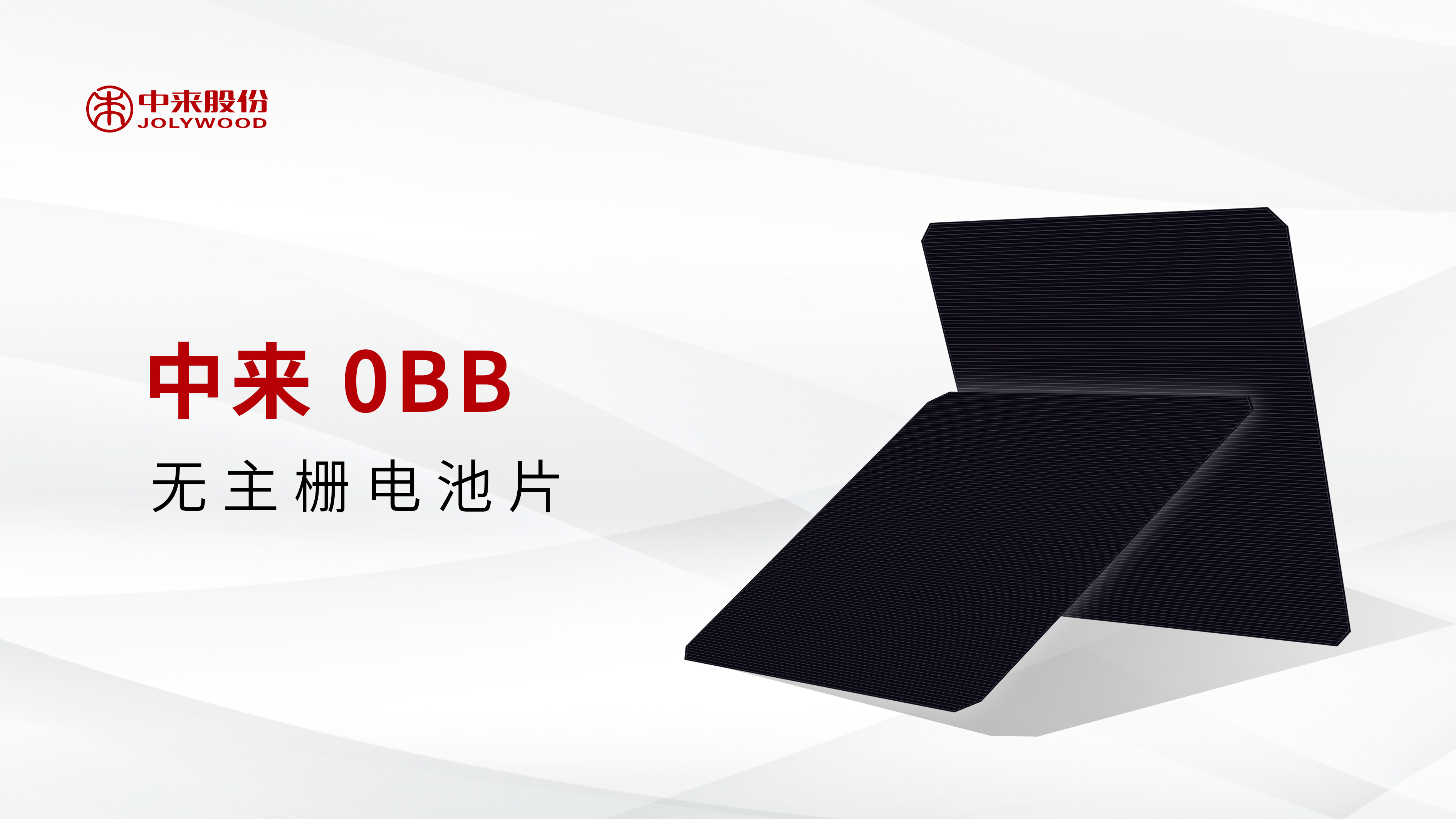 旋乐吧808(中国)有限公司官网