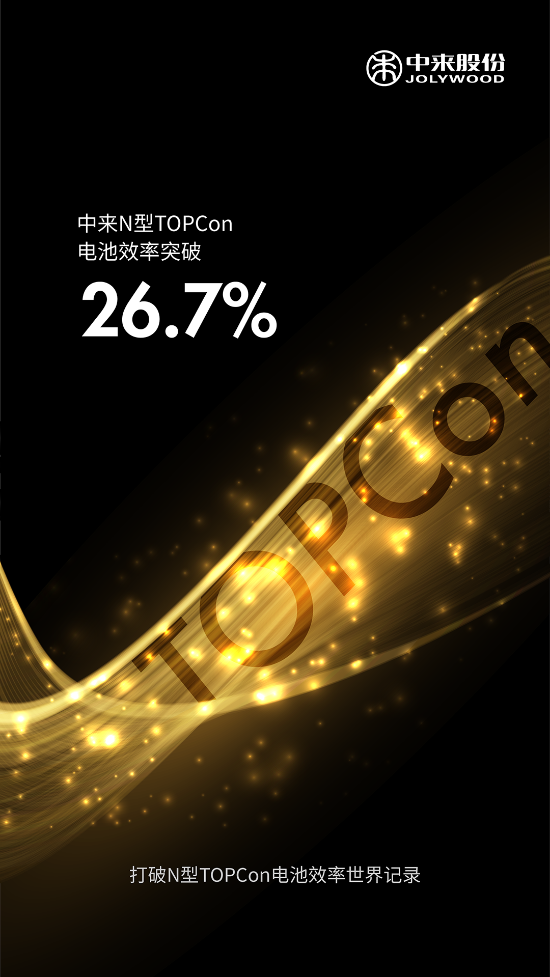 旋乐吧808(中国)有限公司官网